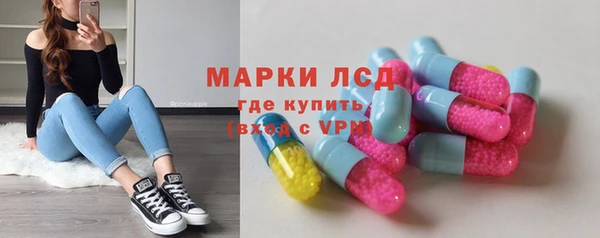 MESCALINE Белокуриха