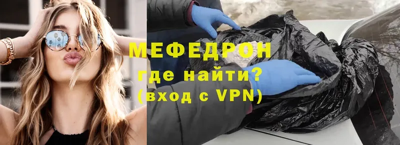 Меф VHQ  Пугачёв 